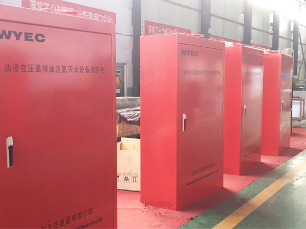 油浸變壓器排油注氮滅火設備消防柜